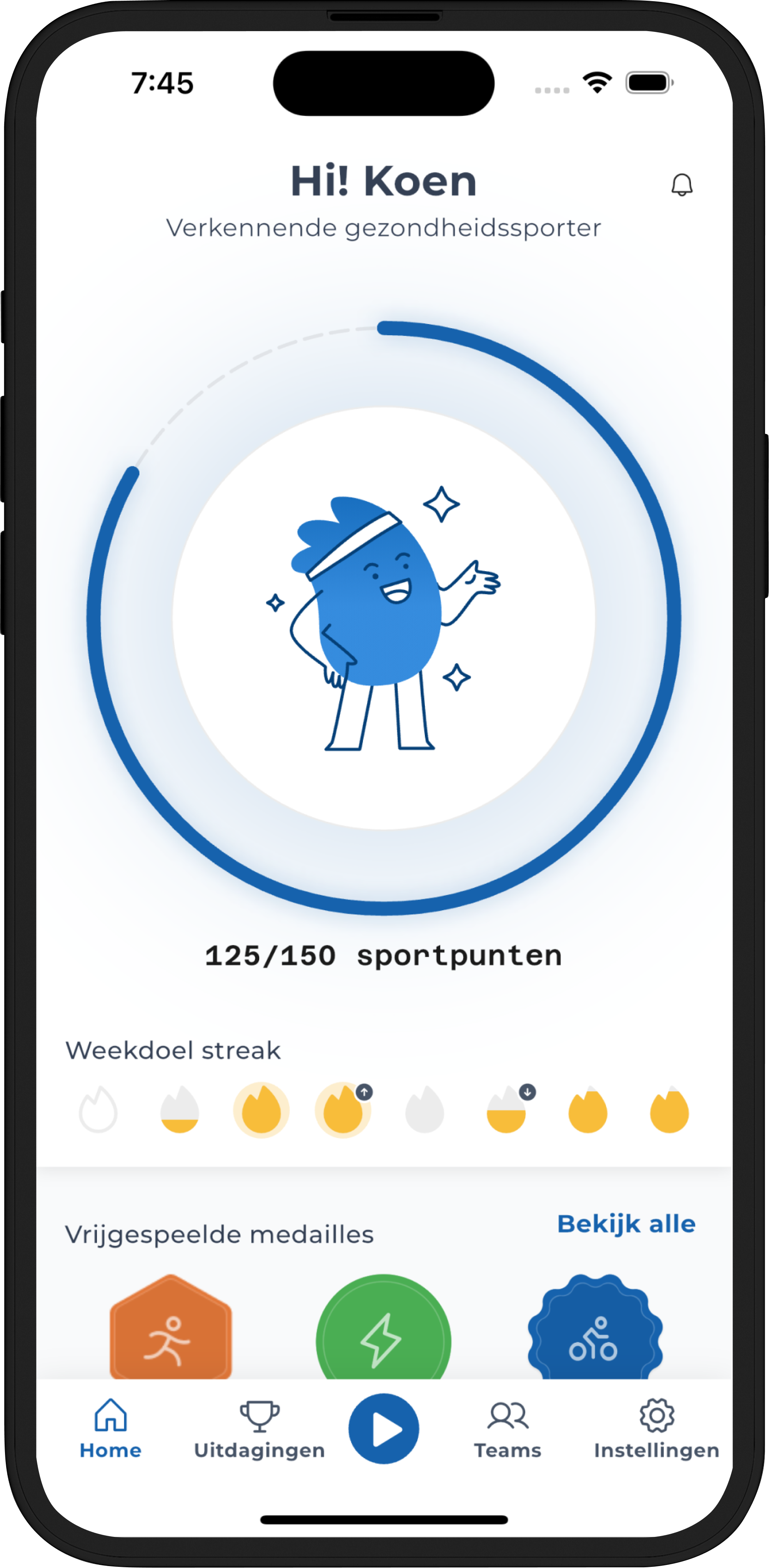 SportAmigo Home Screen