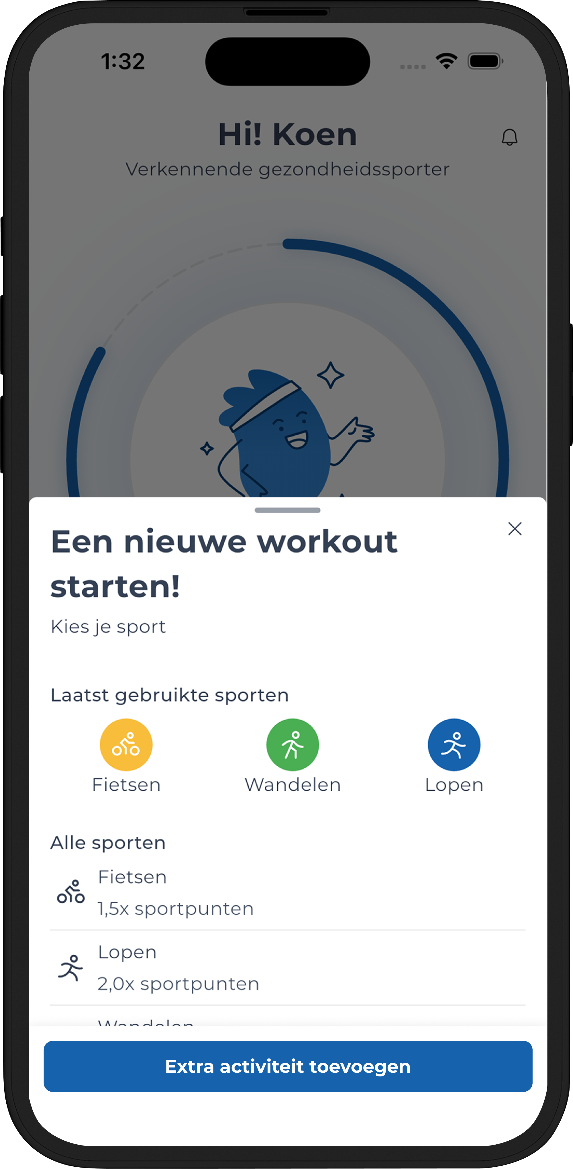 SportAmigo Workout Screen